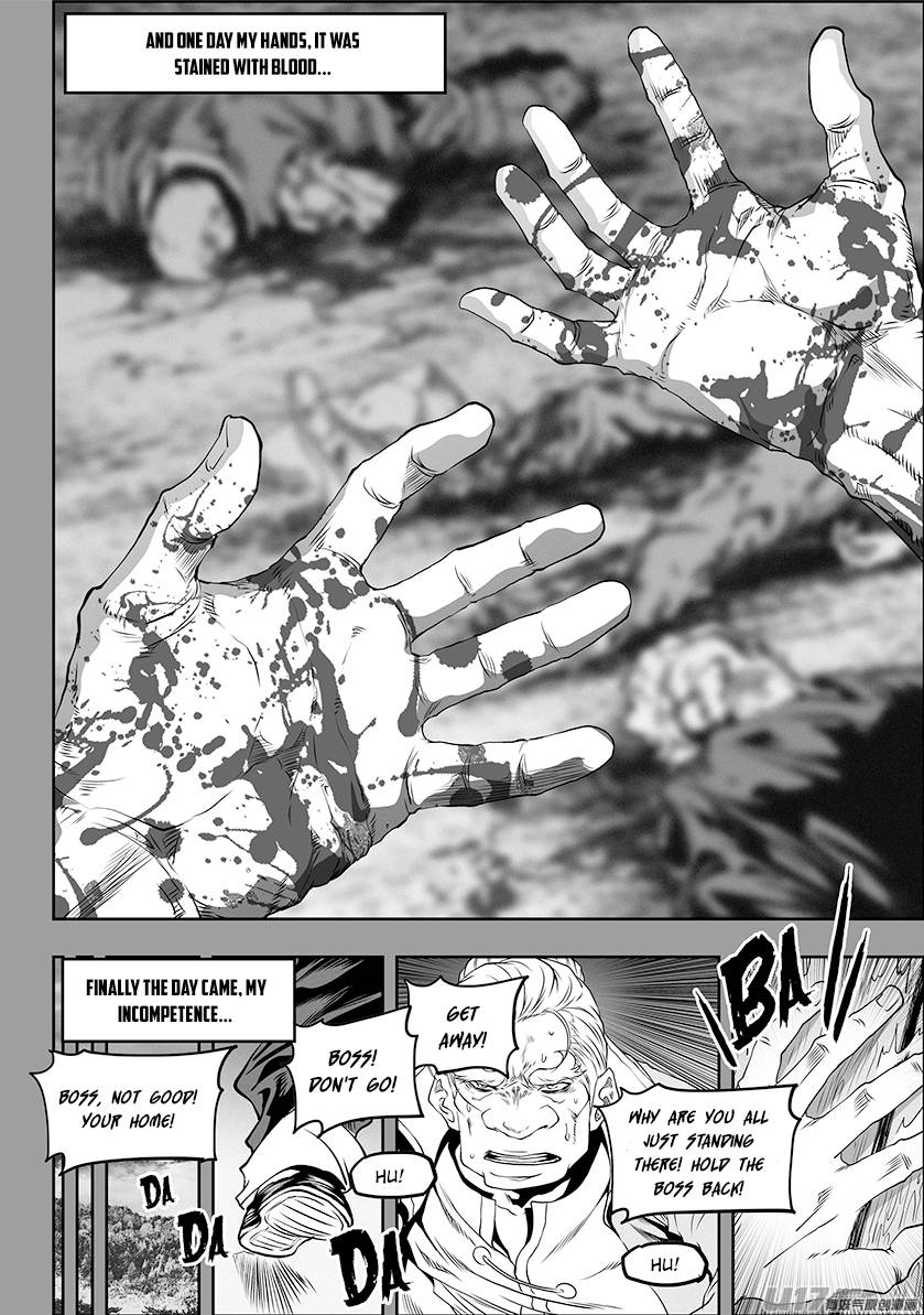Page 25 of Chapter 331