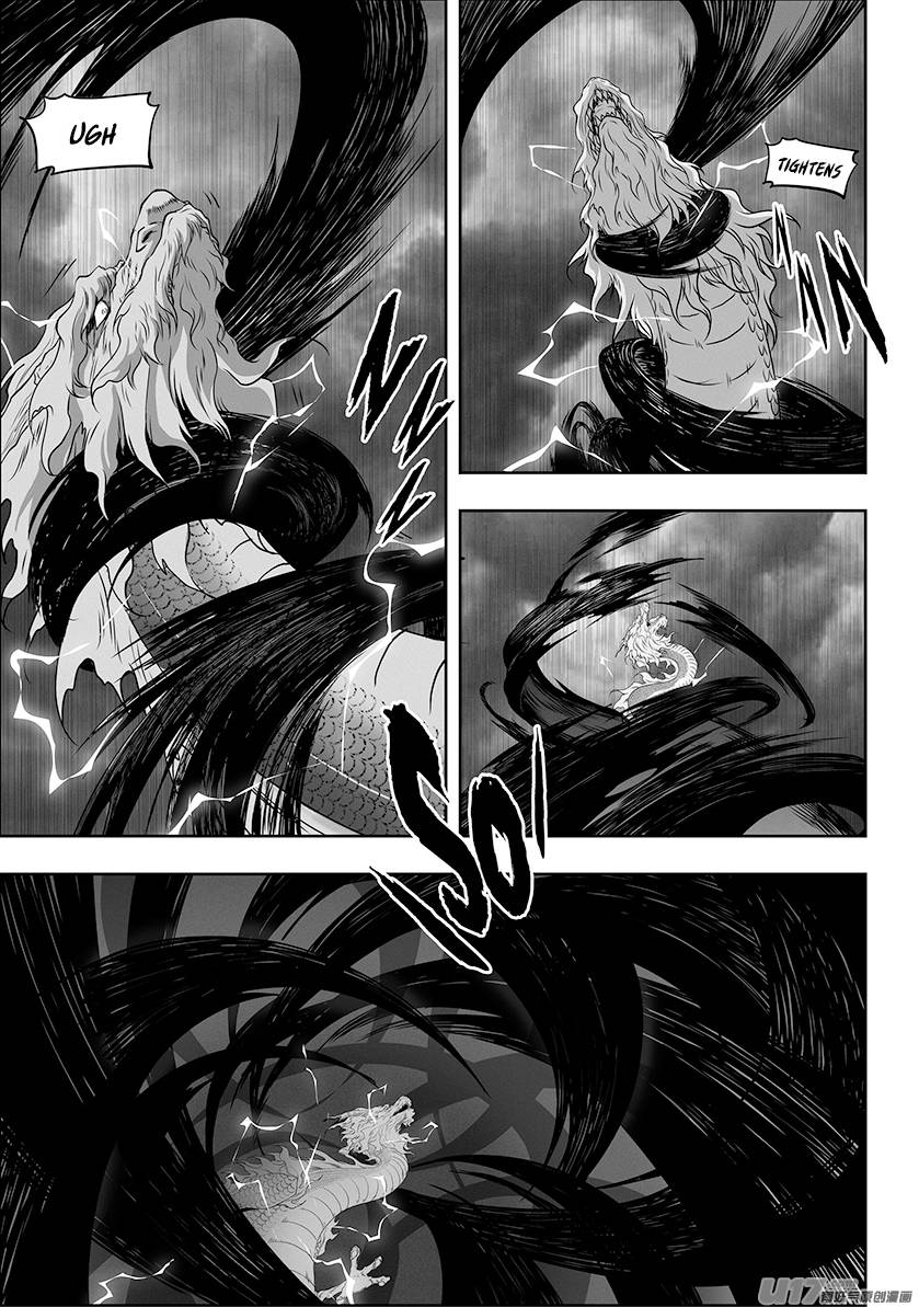Page 7 of Chapter 332
