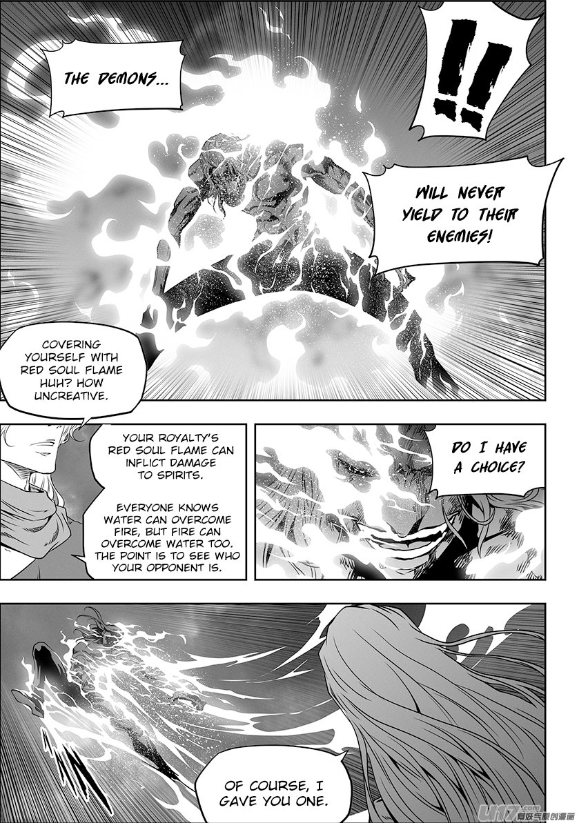 Page 4 of Chapter 333