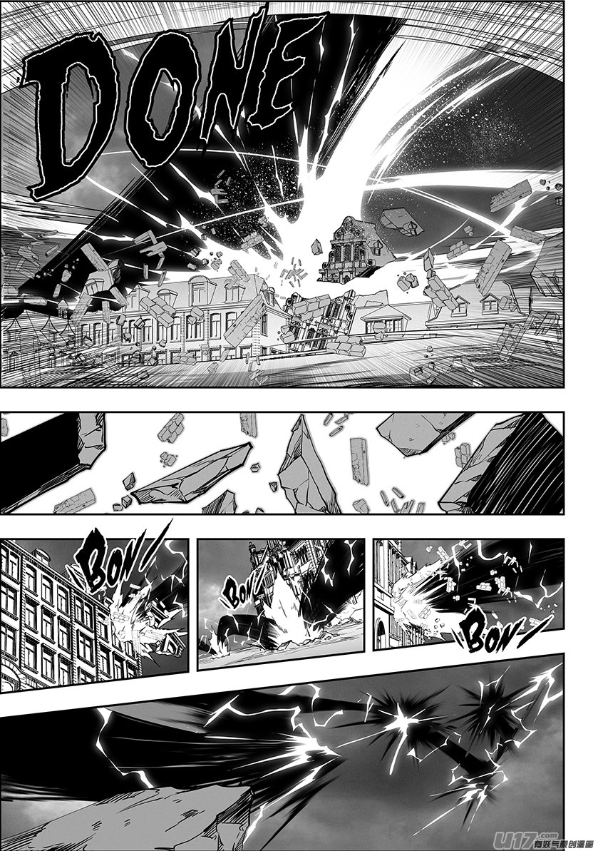 Page 8 of Chapter 333