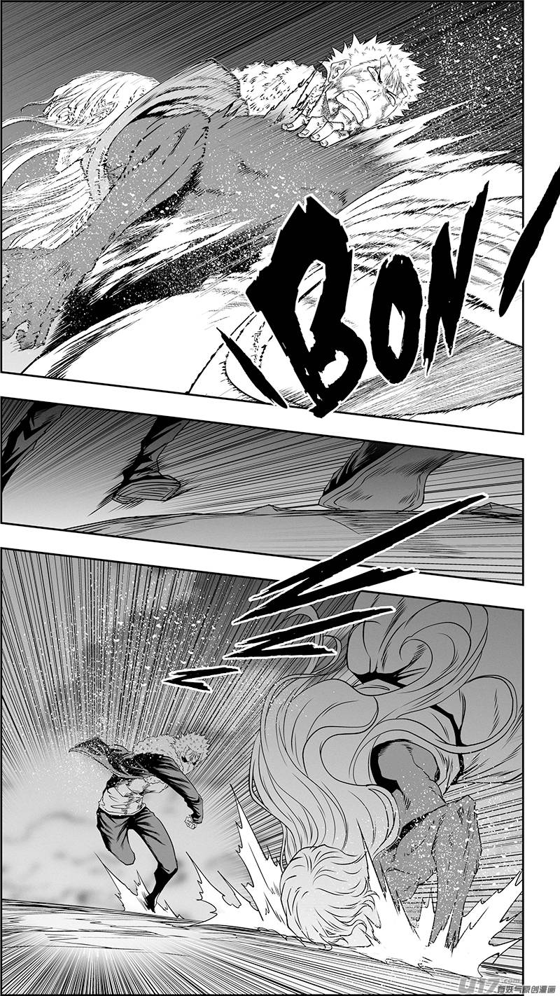 Page 17 of Chapter 337