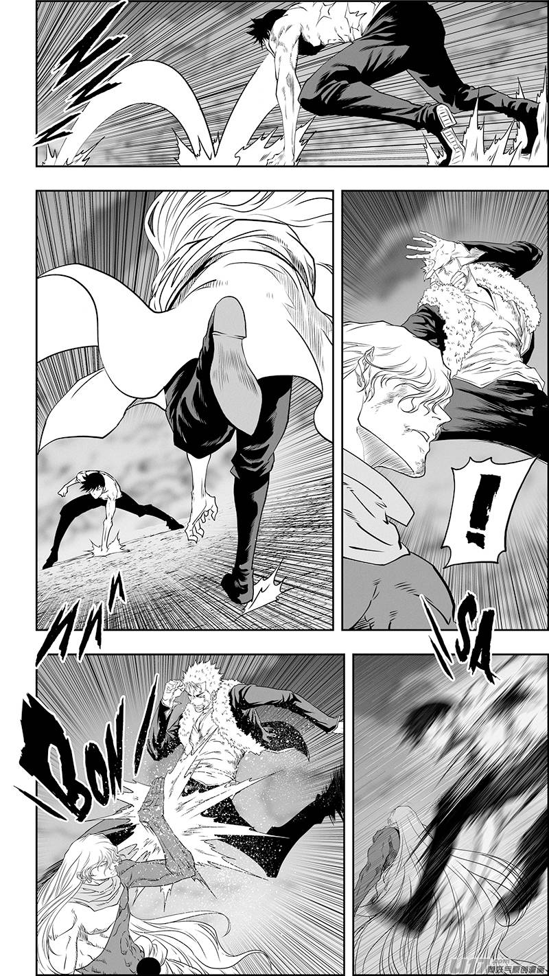 Page 9 of Chapter 338