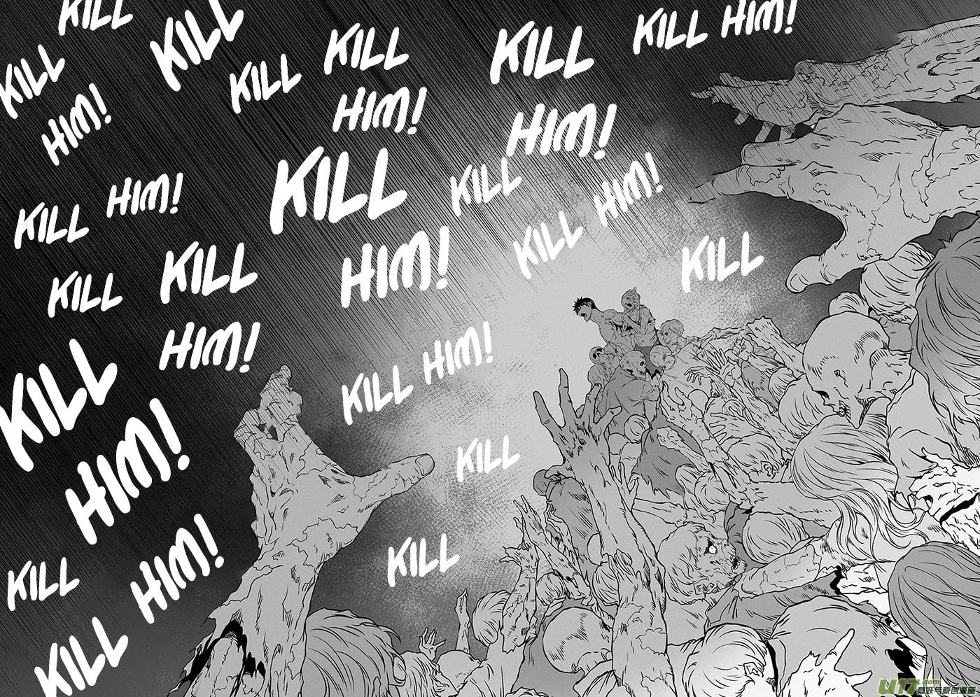 Page 17 of Chapter 338