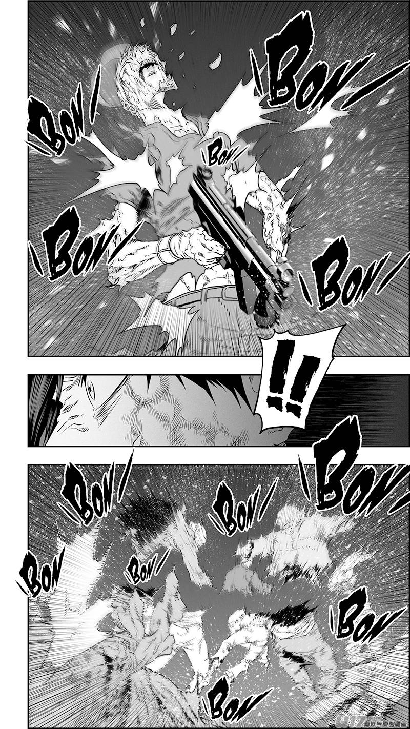 Page 5 of Chapter 339