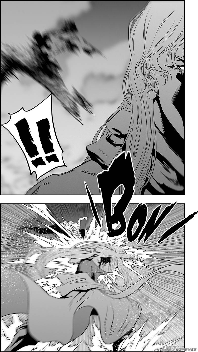 Page 12 of Chapter 339