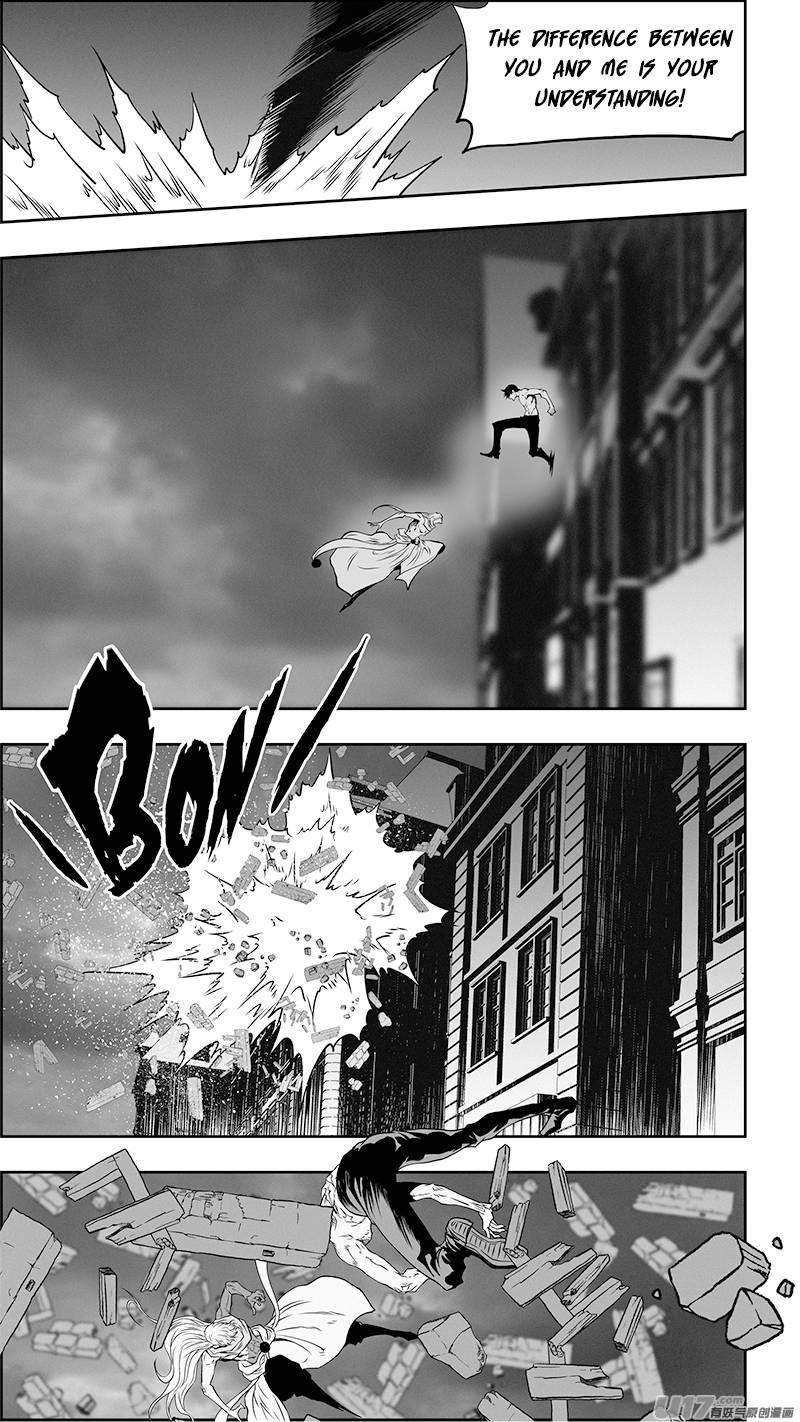 Page 17 of Chapter 339