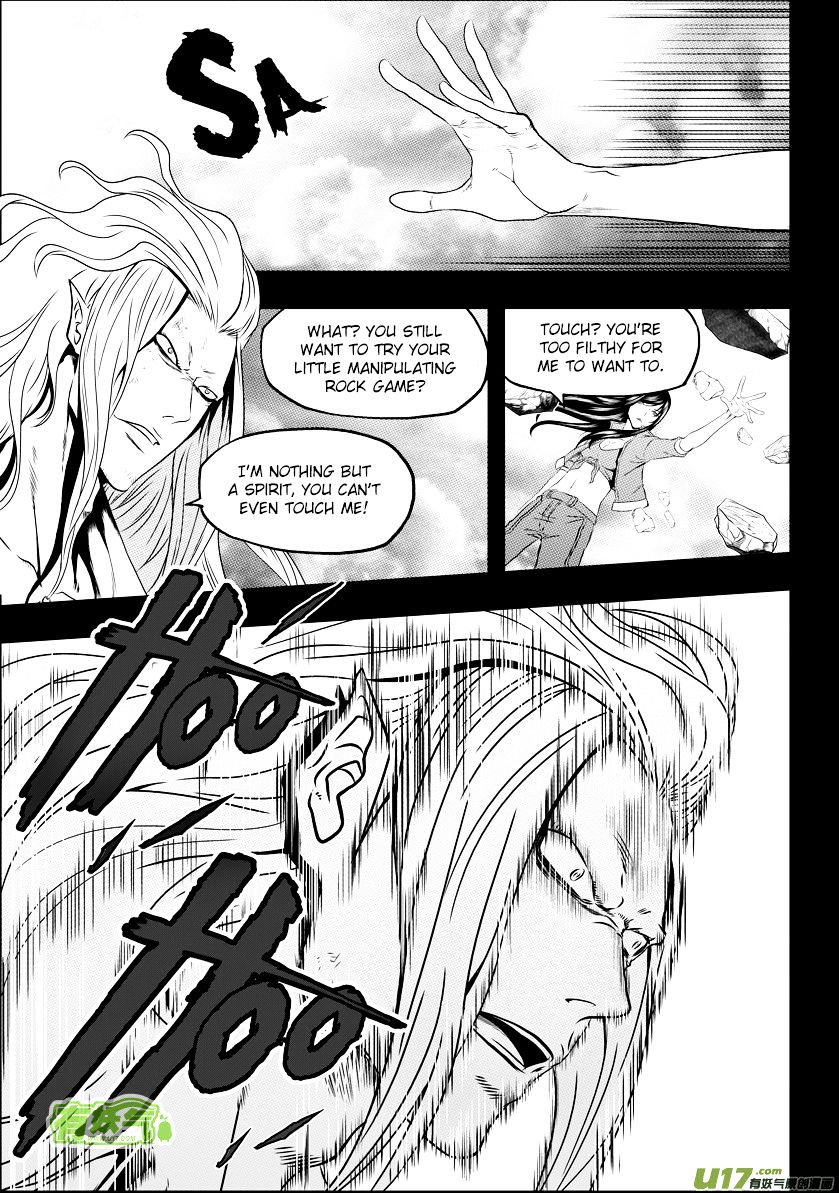 Page 17 of Chapter 34