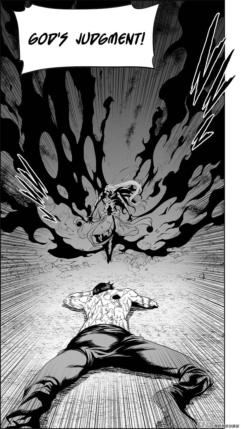 Page 17 of Chapter 340