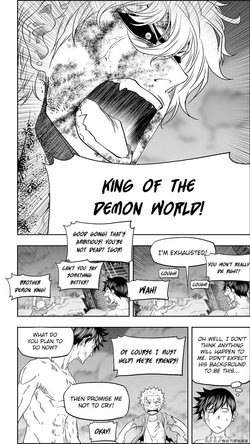 Page 17 of Chapter 341