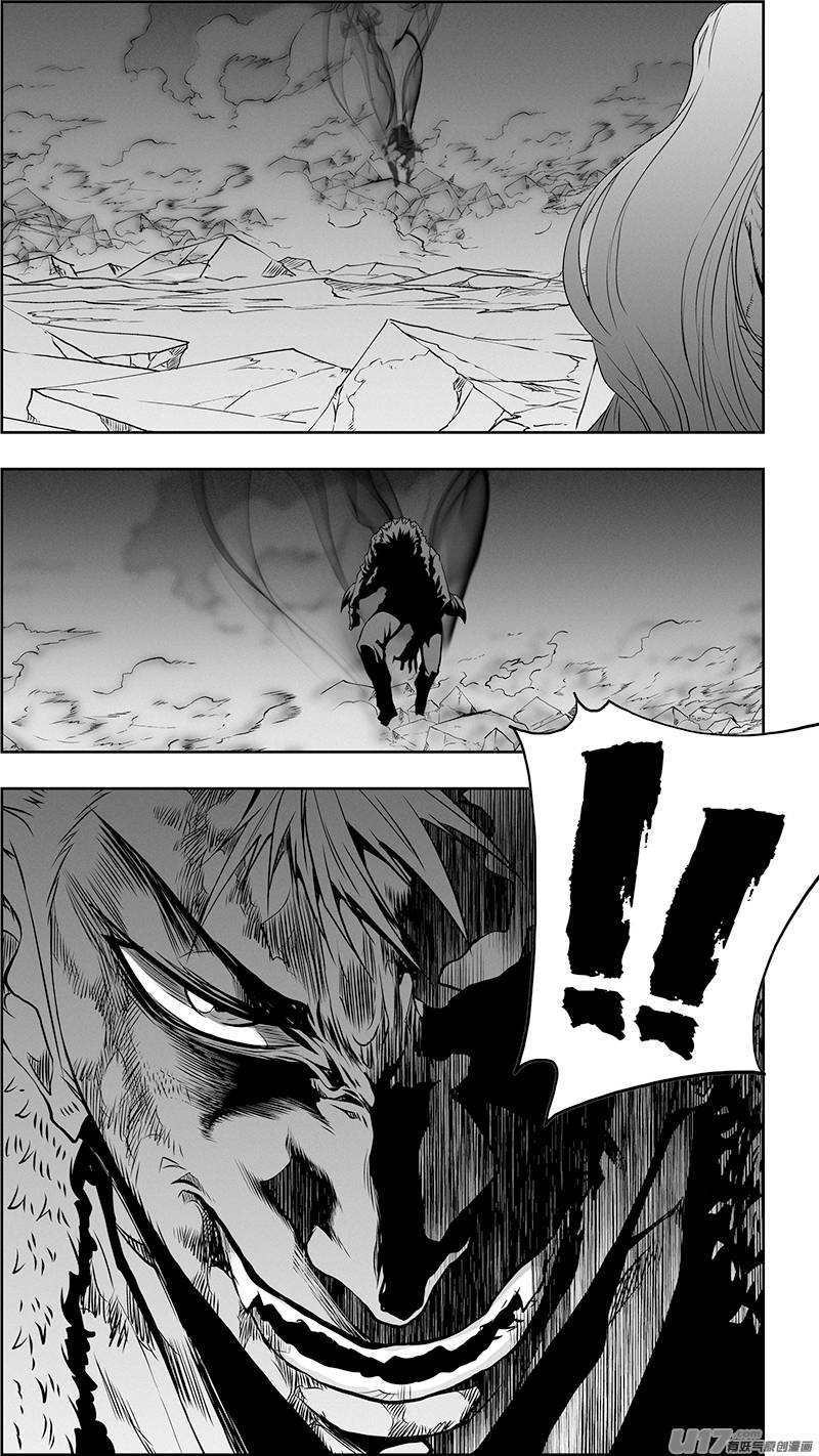 Page 19 of Chapter 341