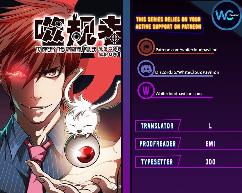 Page 1 of Chapter 342