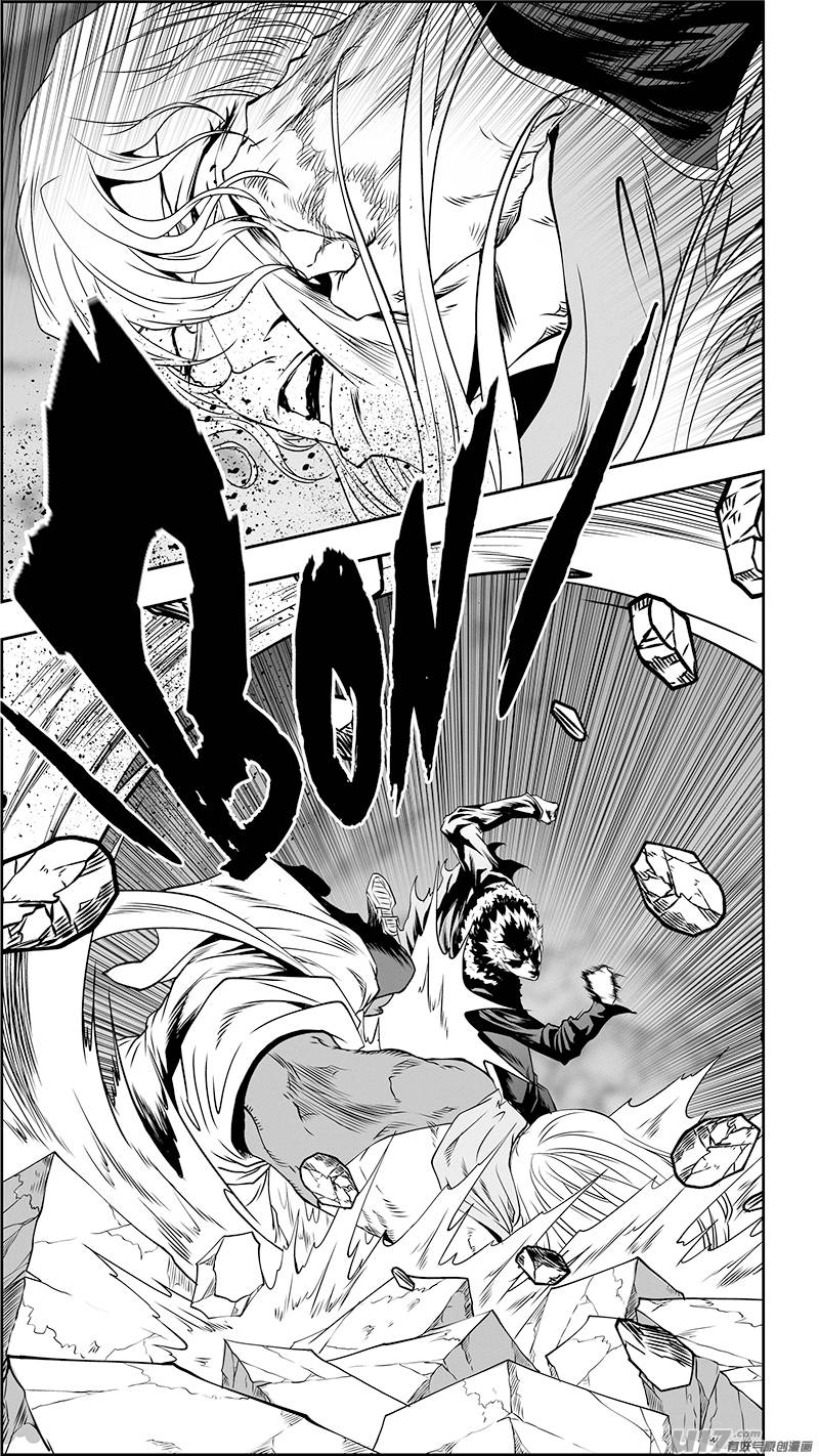 Page 11 of Chapter 342