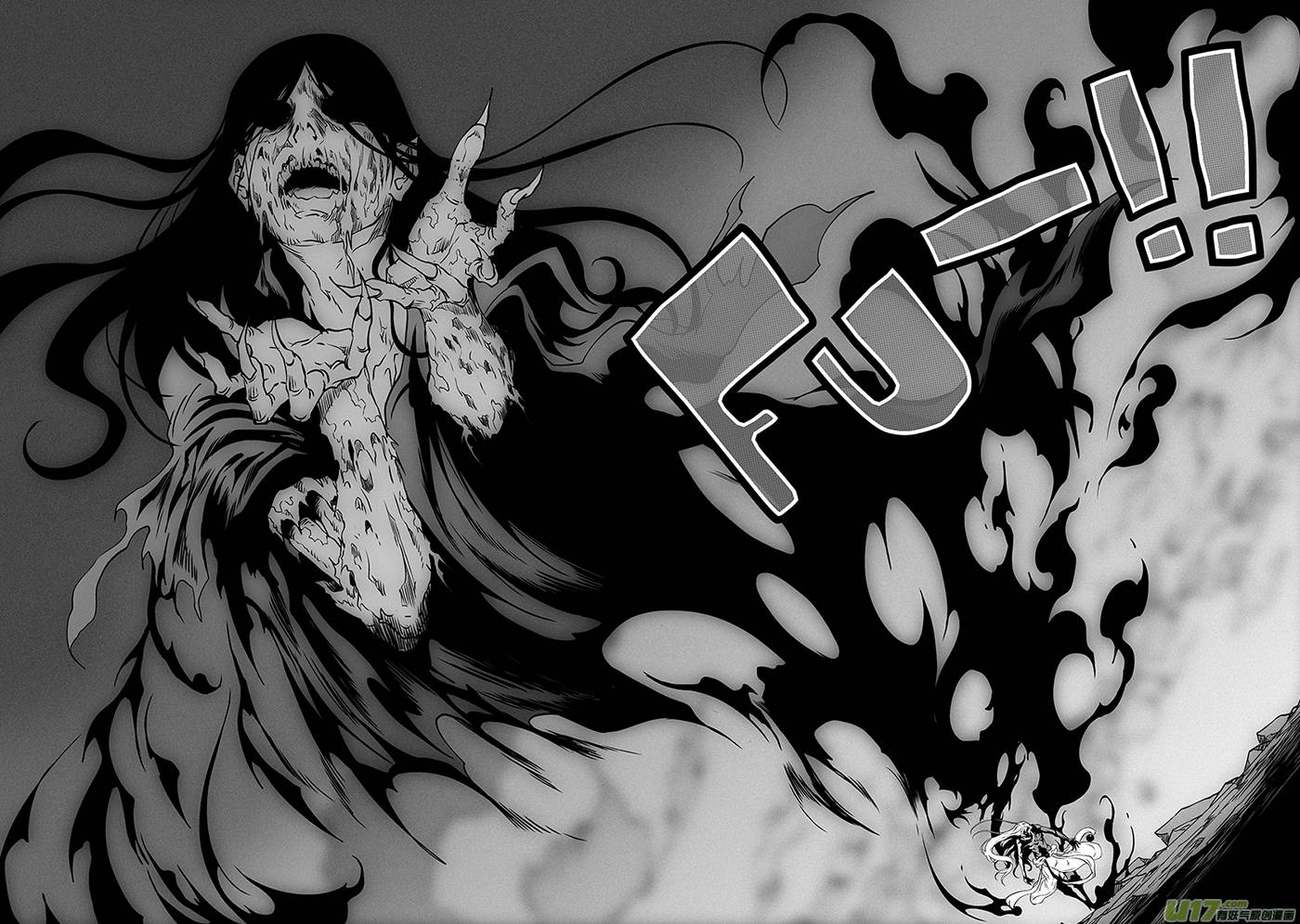 Page 5 of Chapter 344