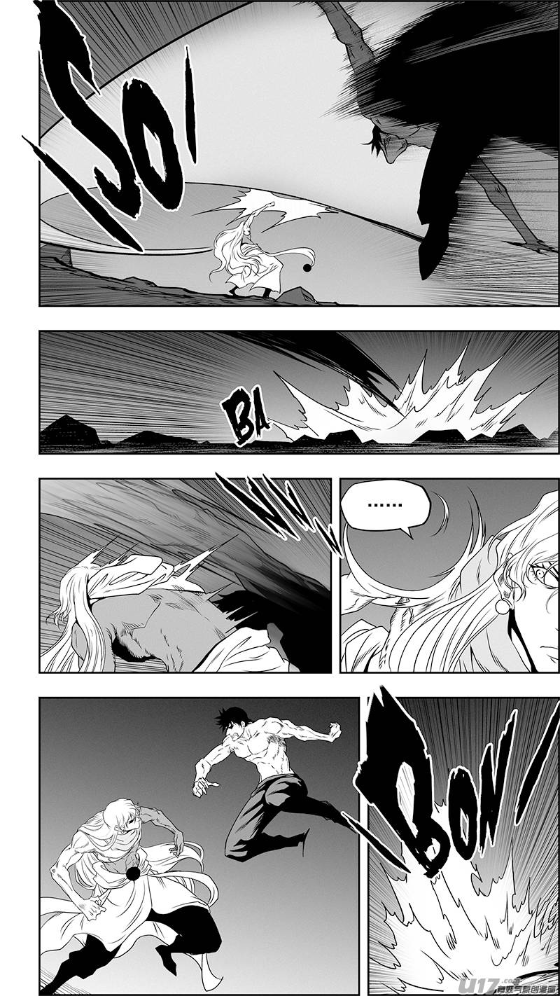 Page 8 of Chapter 345