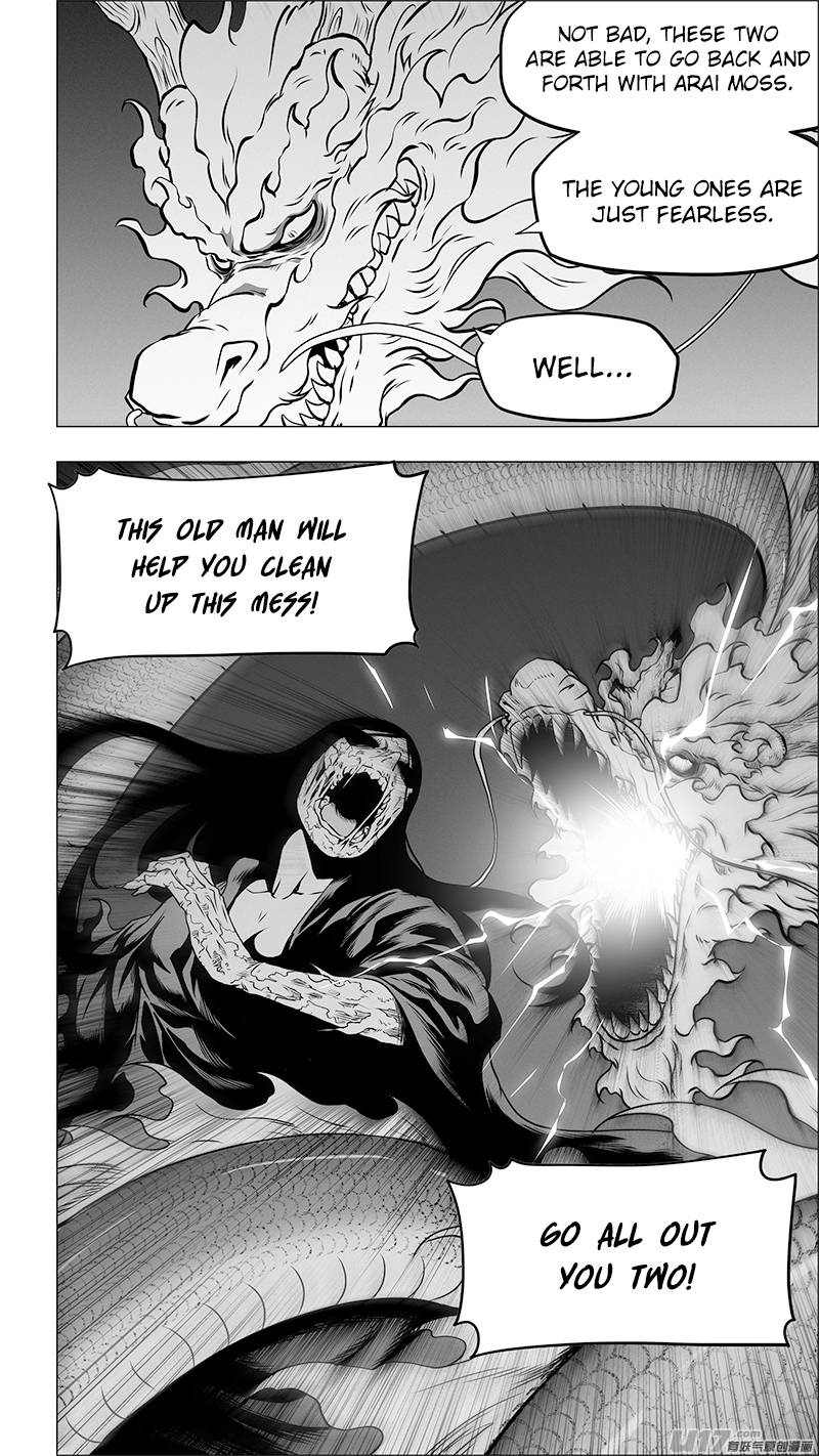 Page 12 of Chapter 345