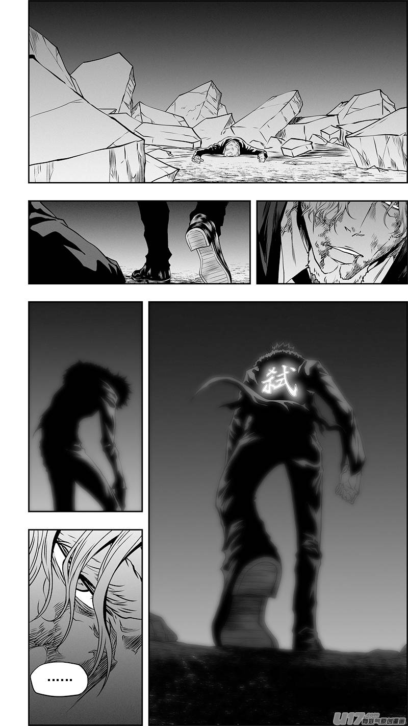 Page 14 of Chapter 345