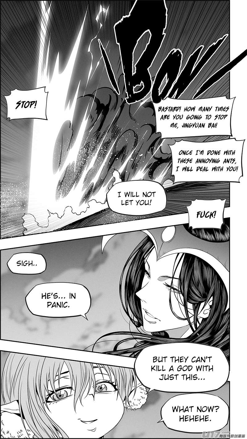 Page 17 of Chapter 346