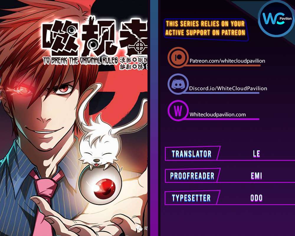Page 1 of Chapter 347