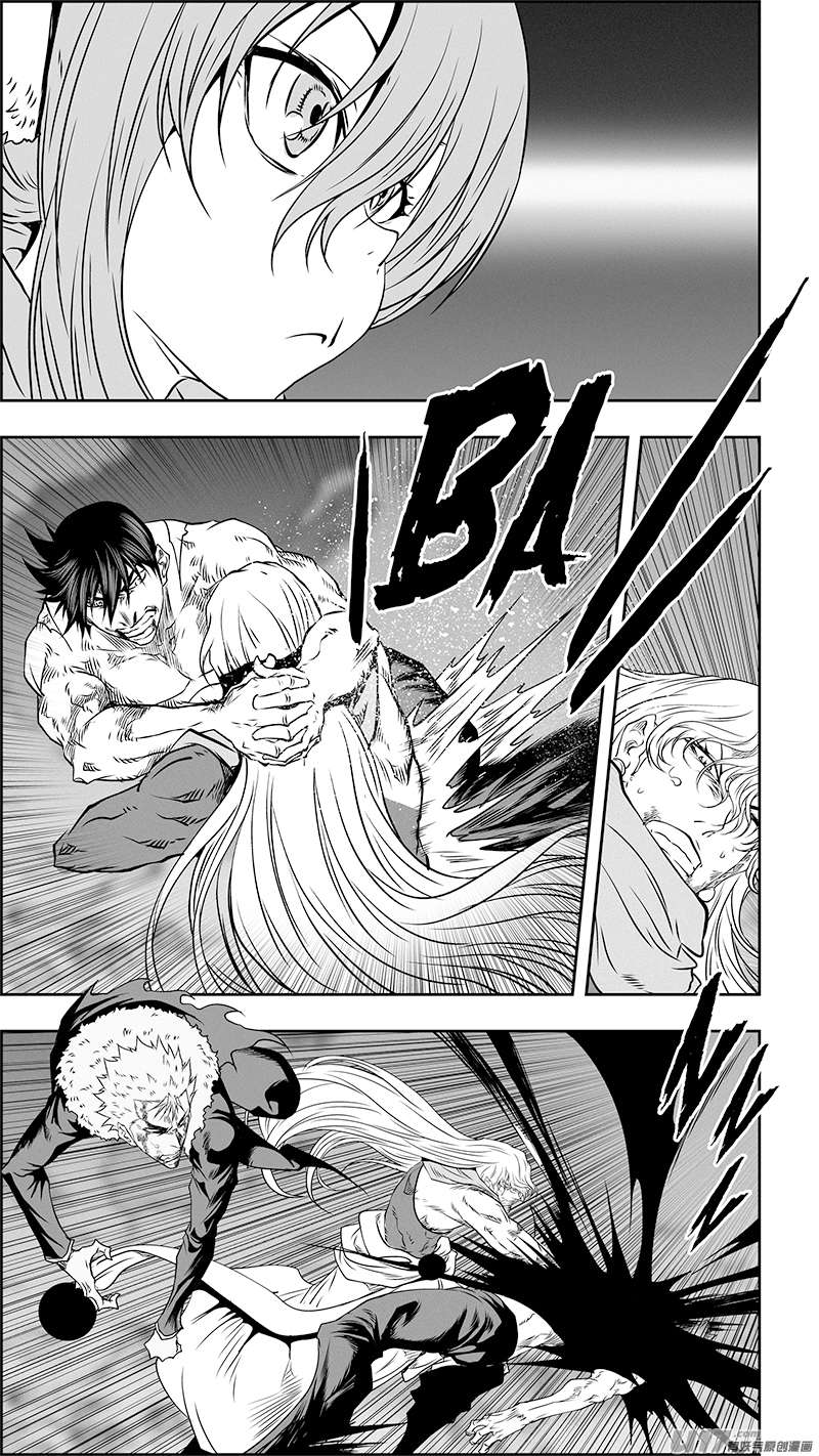 Page 4 of Chapter 347