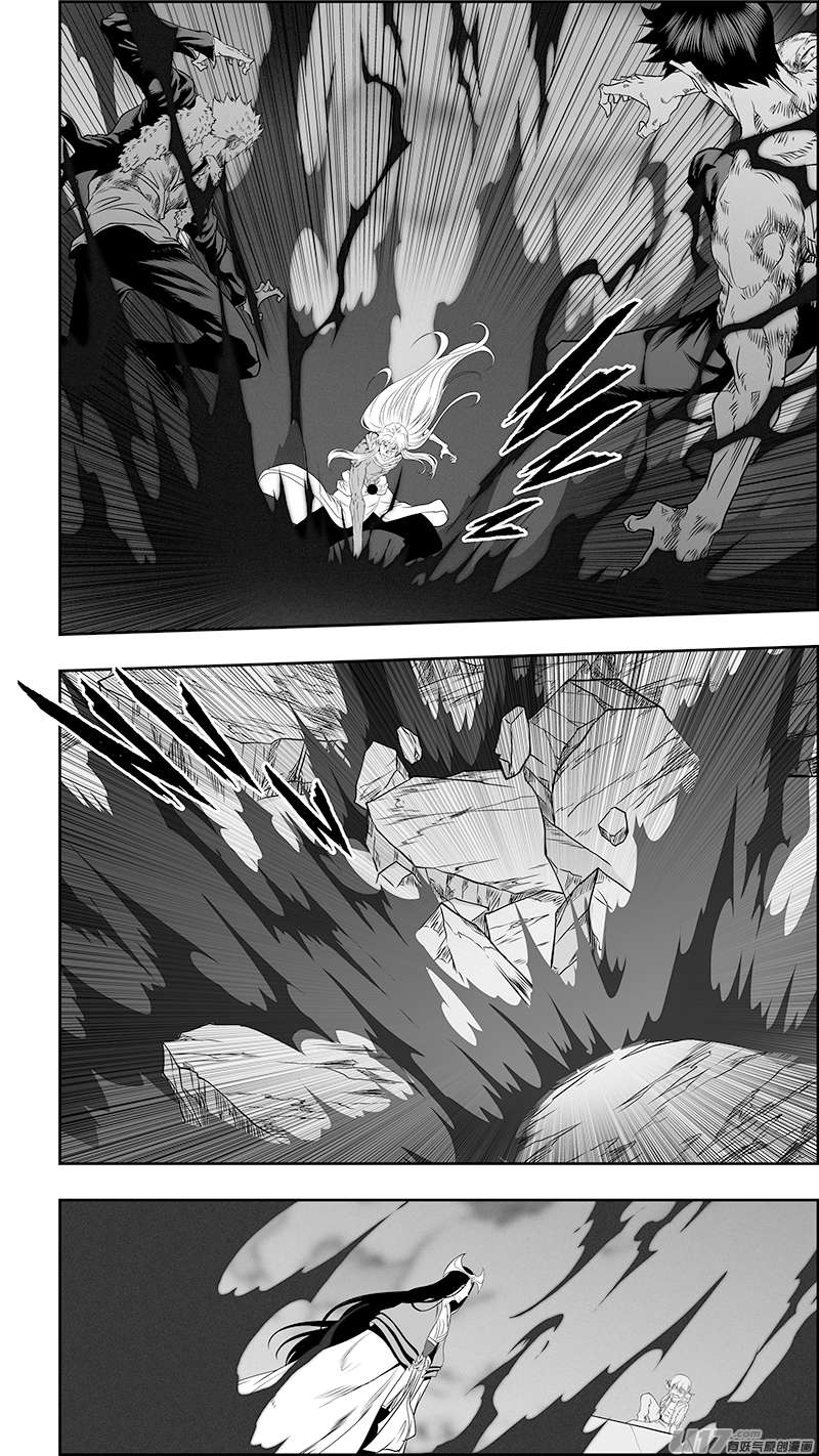 Page 5 of Chapter 347