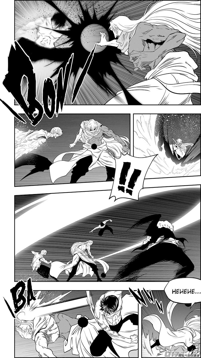 Page 9 of Chapter 347