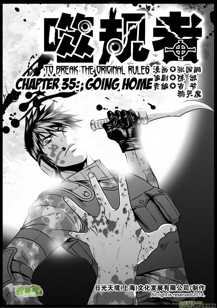 Page 1 of Chapter 35