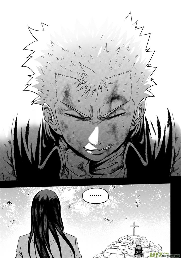 Page 5 of Chapter 35