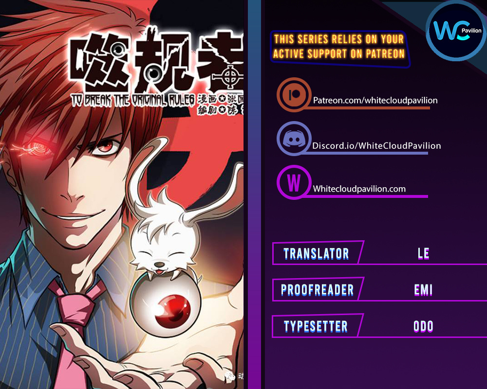 Page 1 of Chapter 350