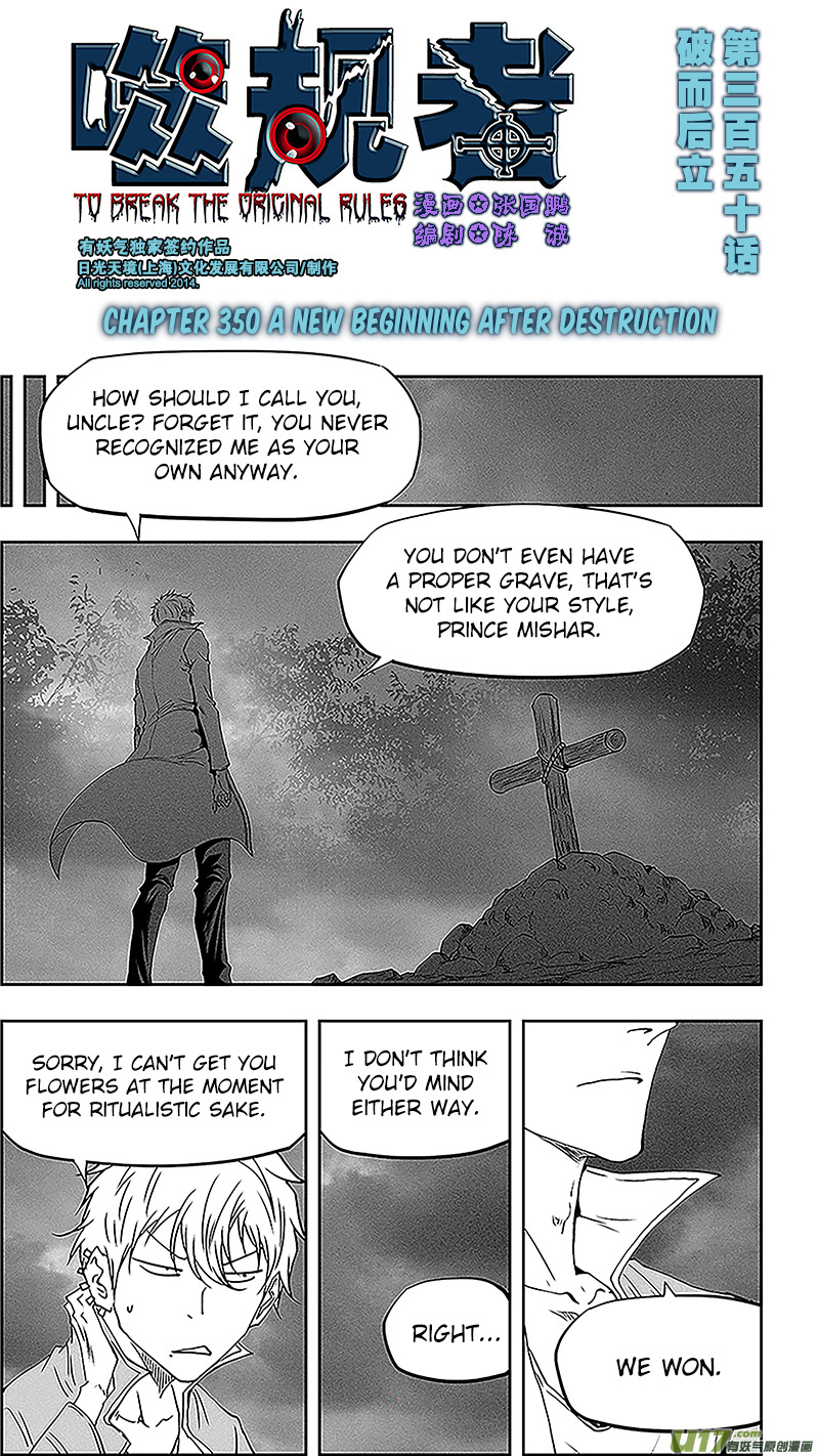 Page 2 of Chapter 350