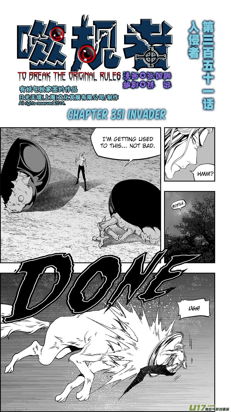 Page 2 of Chapter 351