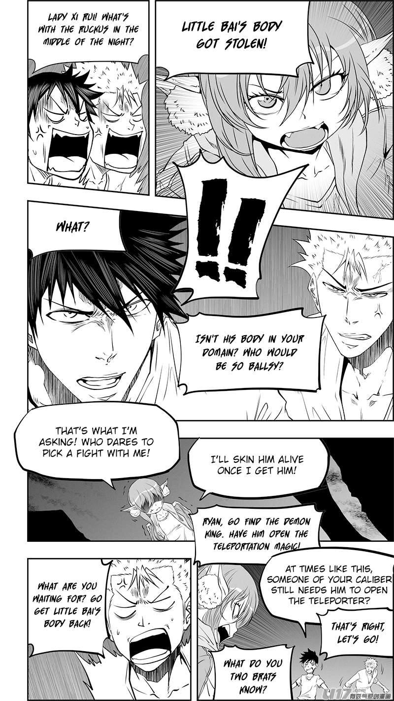 Page 5 of Chapter 351