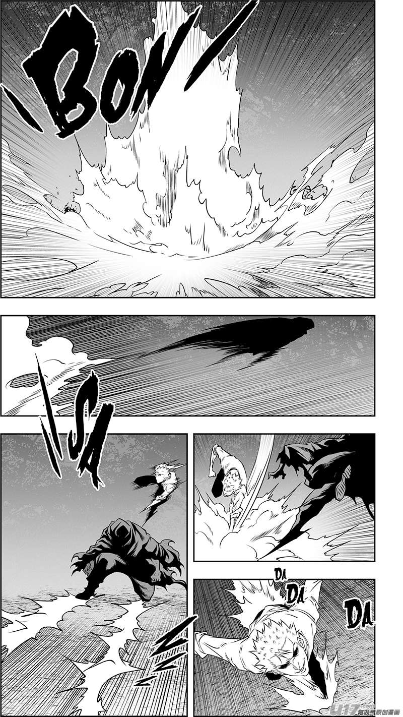 Page 20 of Chapter 351