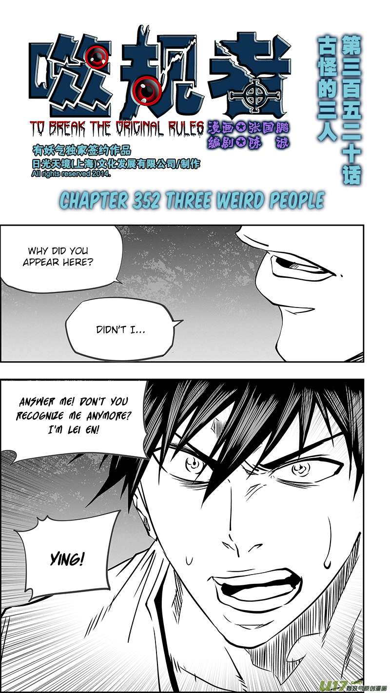 Page 2 of Chapter 352