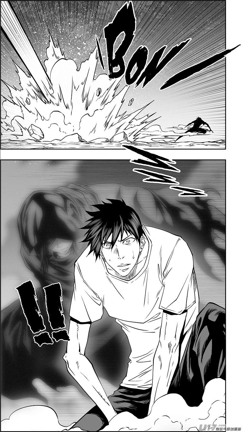 Page 5 of Chapter 352