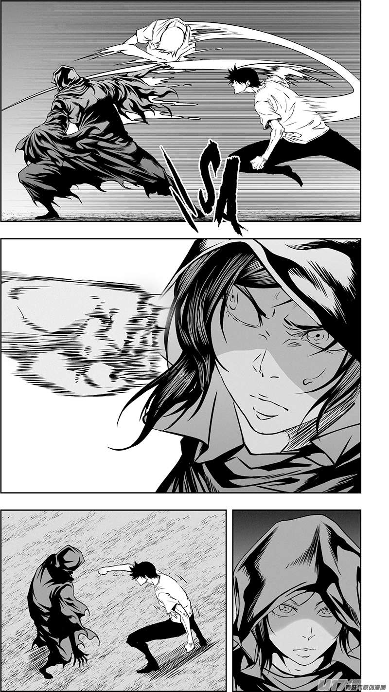 Page 12 of Chapter 352
