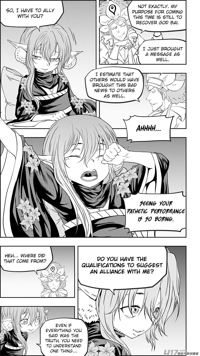 Page 17 of Chapter 353