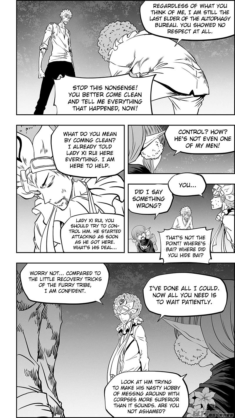 Page 4 of Chapter 354