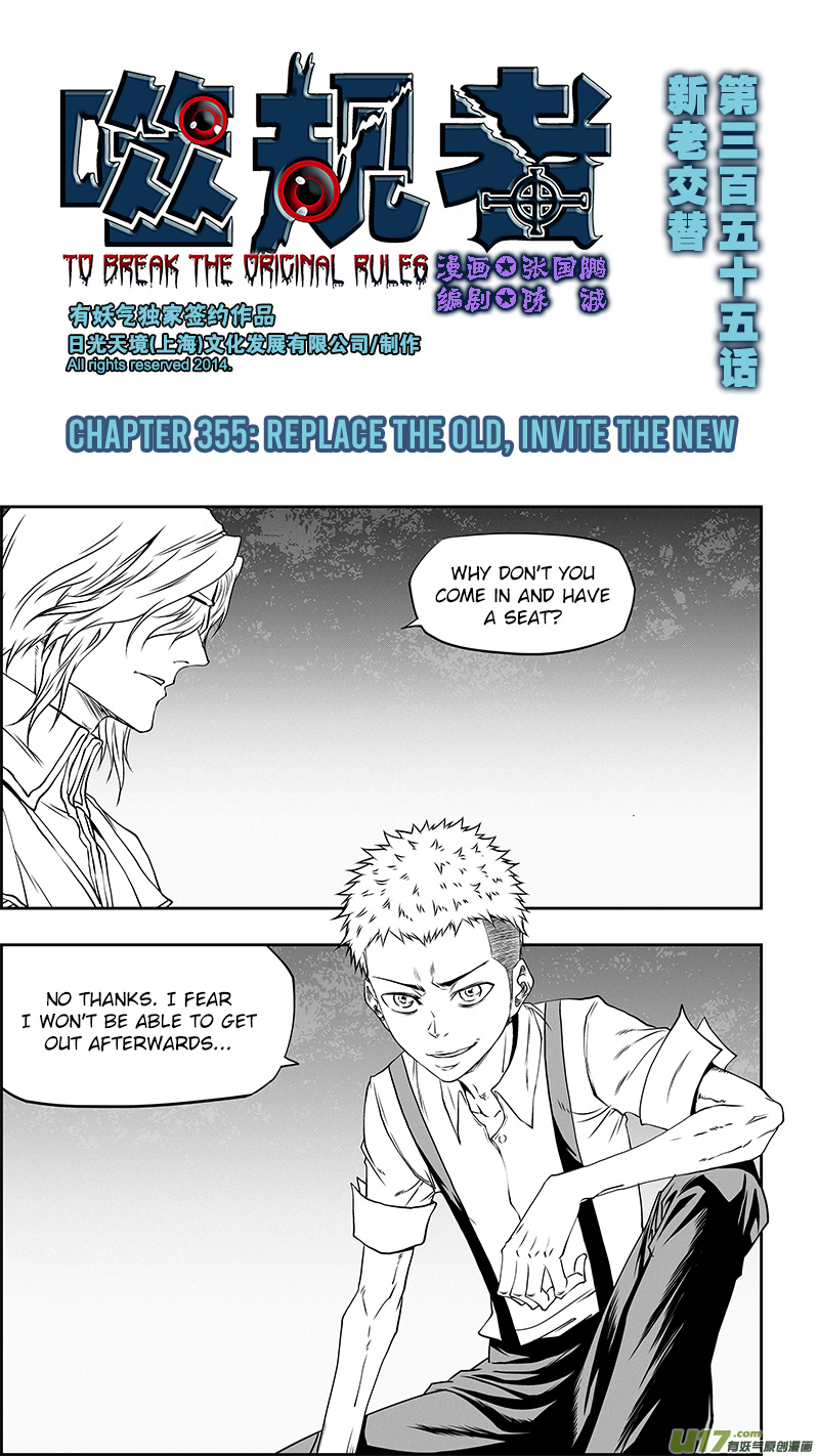 Page 2 of Chapter 355