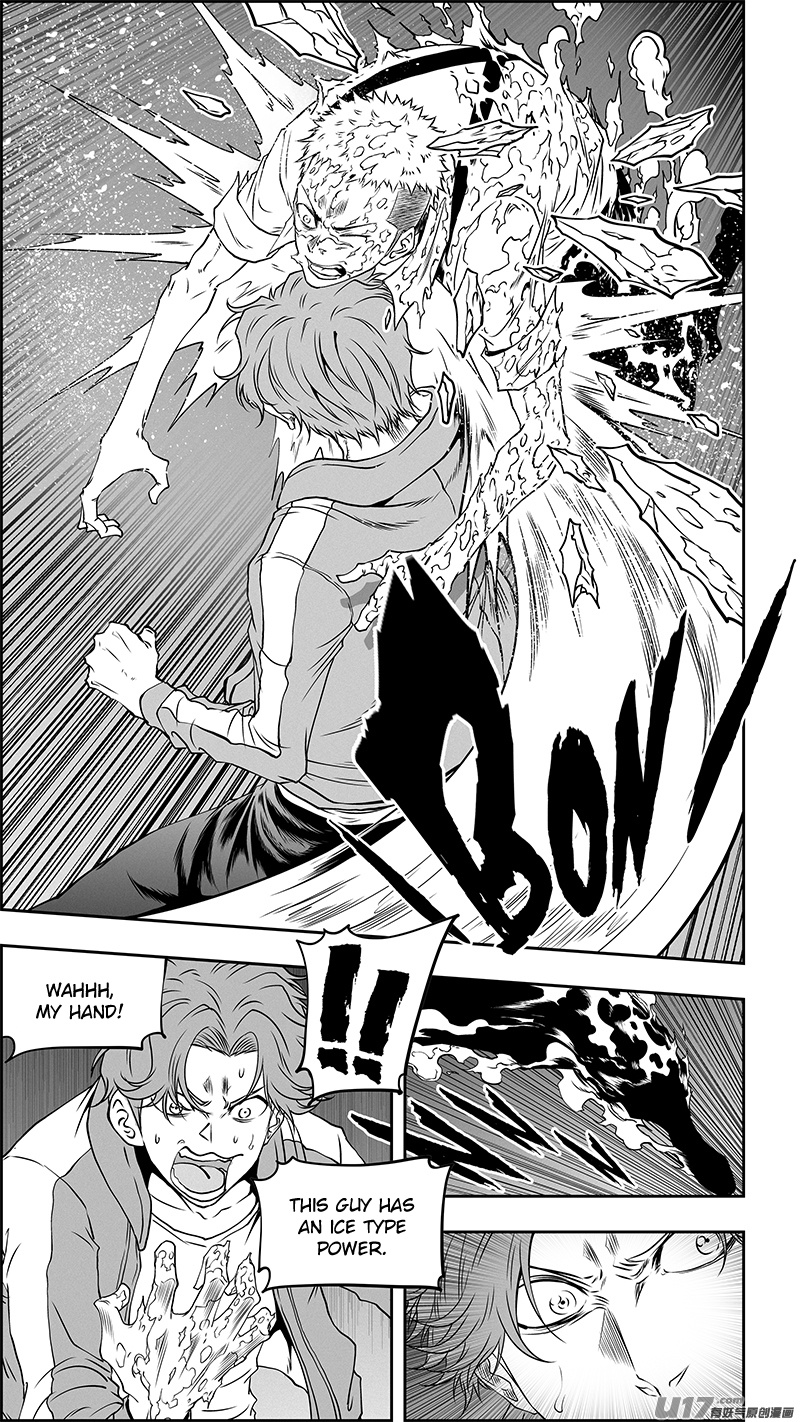 Page 7 of Chapter 355