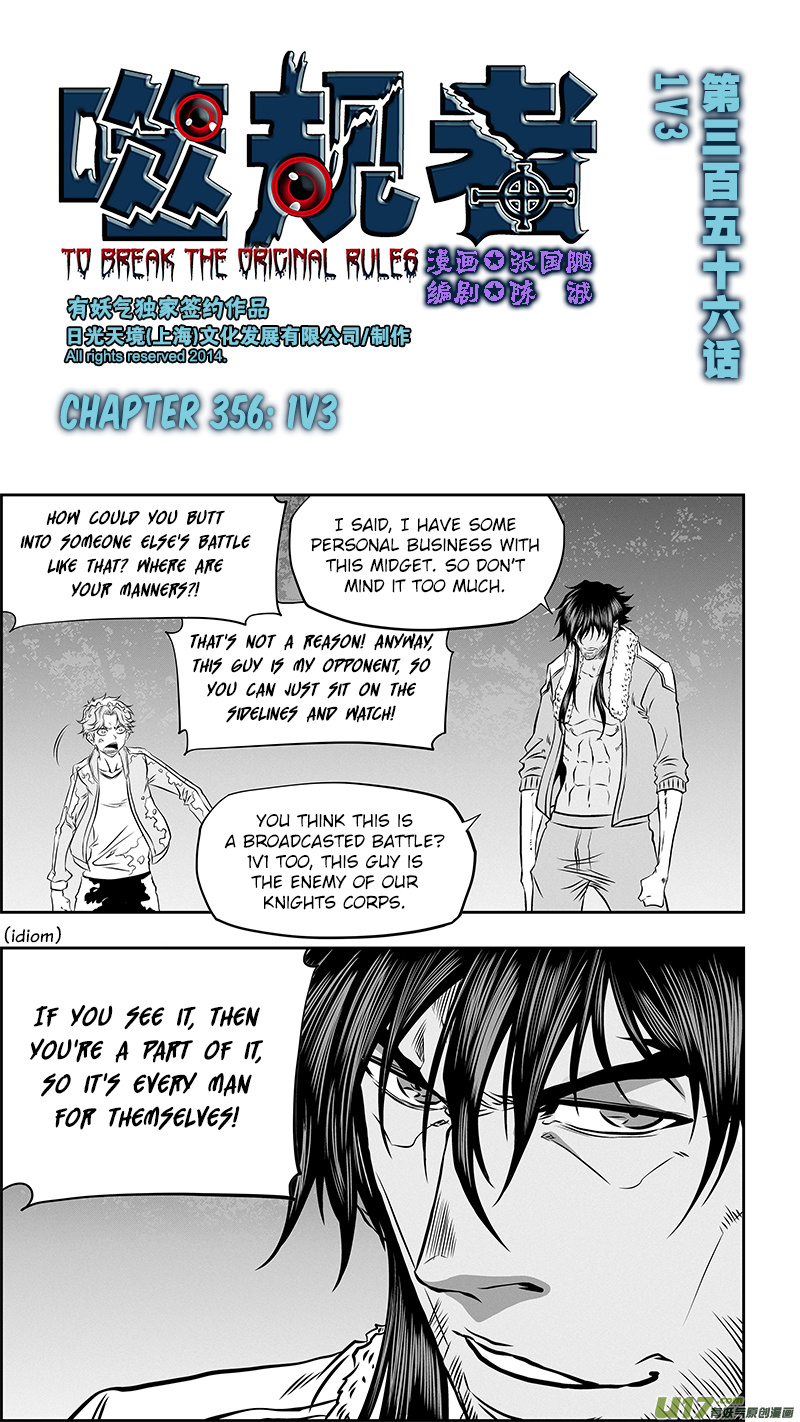 Page 2 of Chapter 356