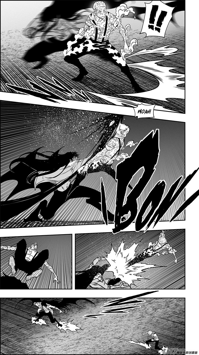Page 7 of Chapter 356
