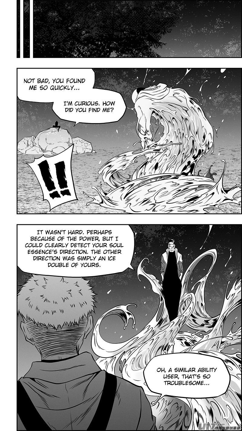 Page 12 of Chapter 356