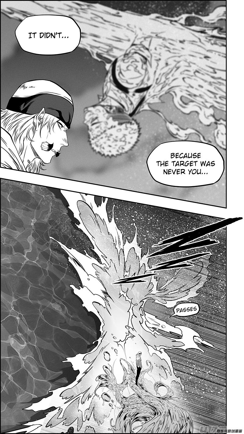 Page 7 of Chapter 357