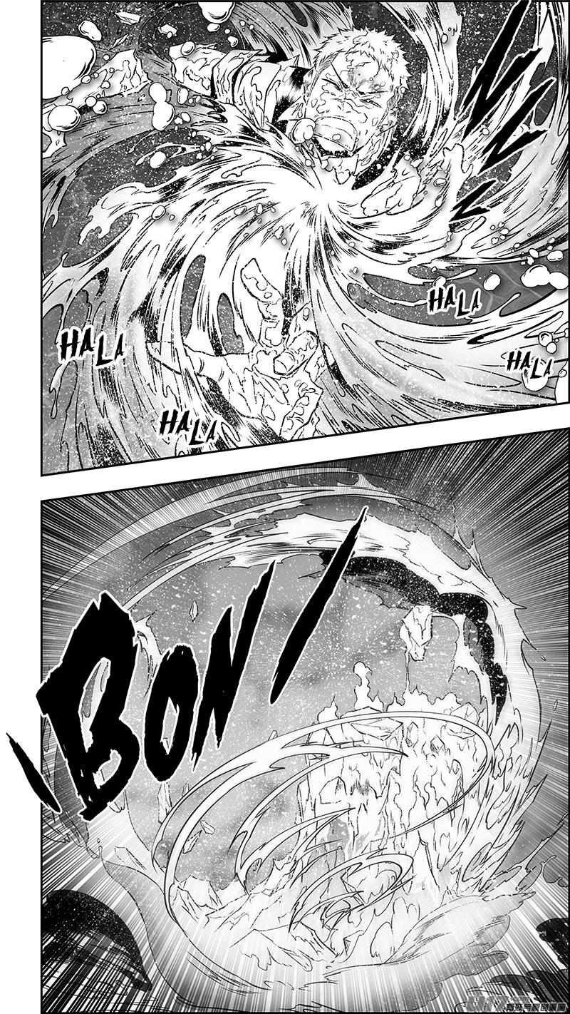 Page 12 of Chapter 357