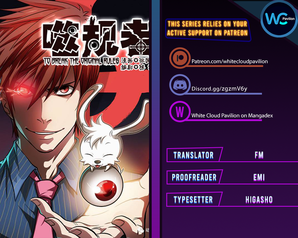 Page 1 of Chapter 358