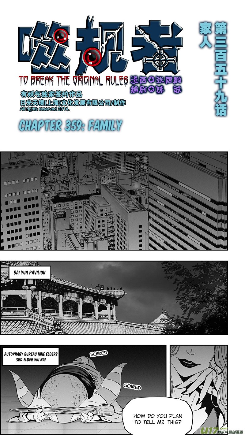 Page 2 of Chapter 359