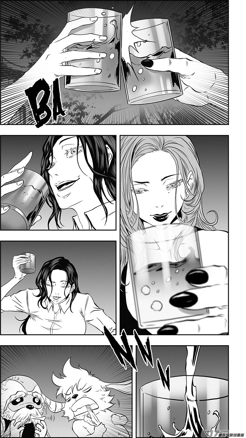 Page 12 of Chapter 359