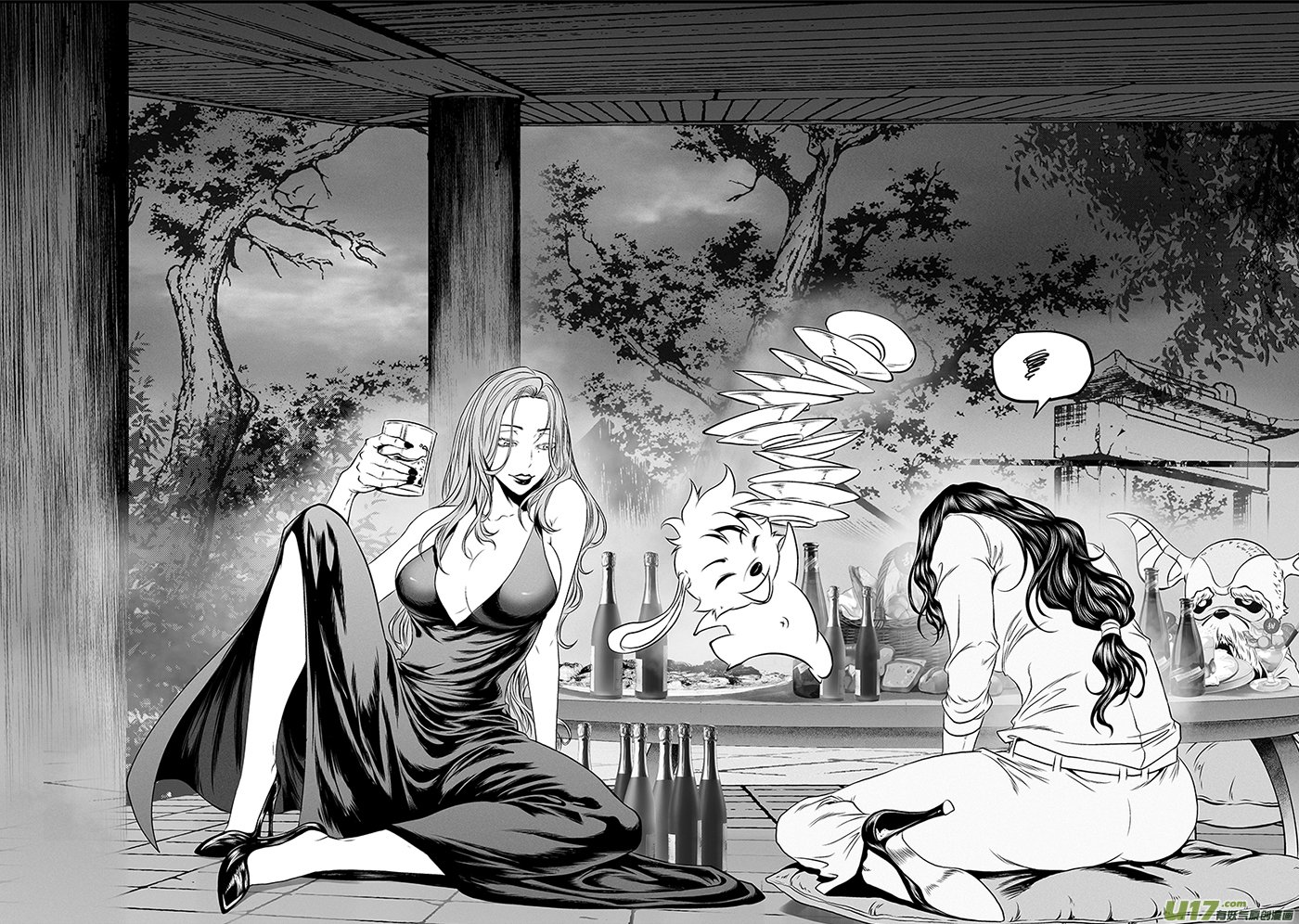 Page 14 of Chapter 359