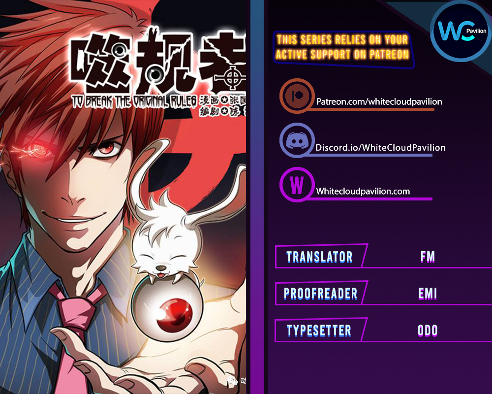 Page 1 of Chapter 360