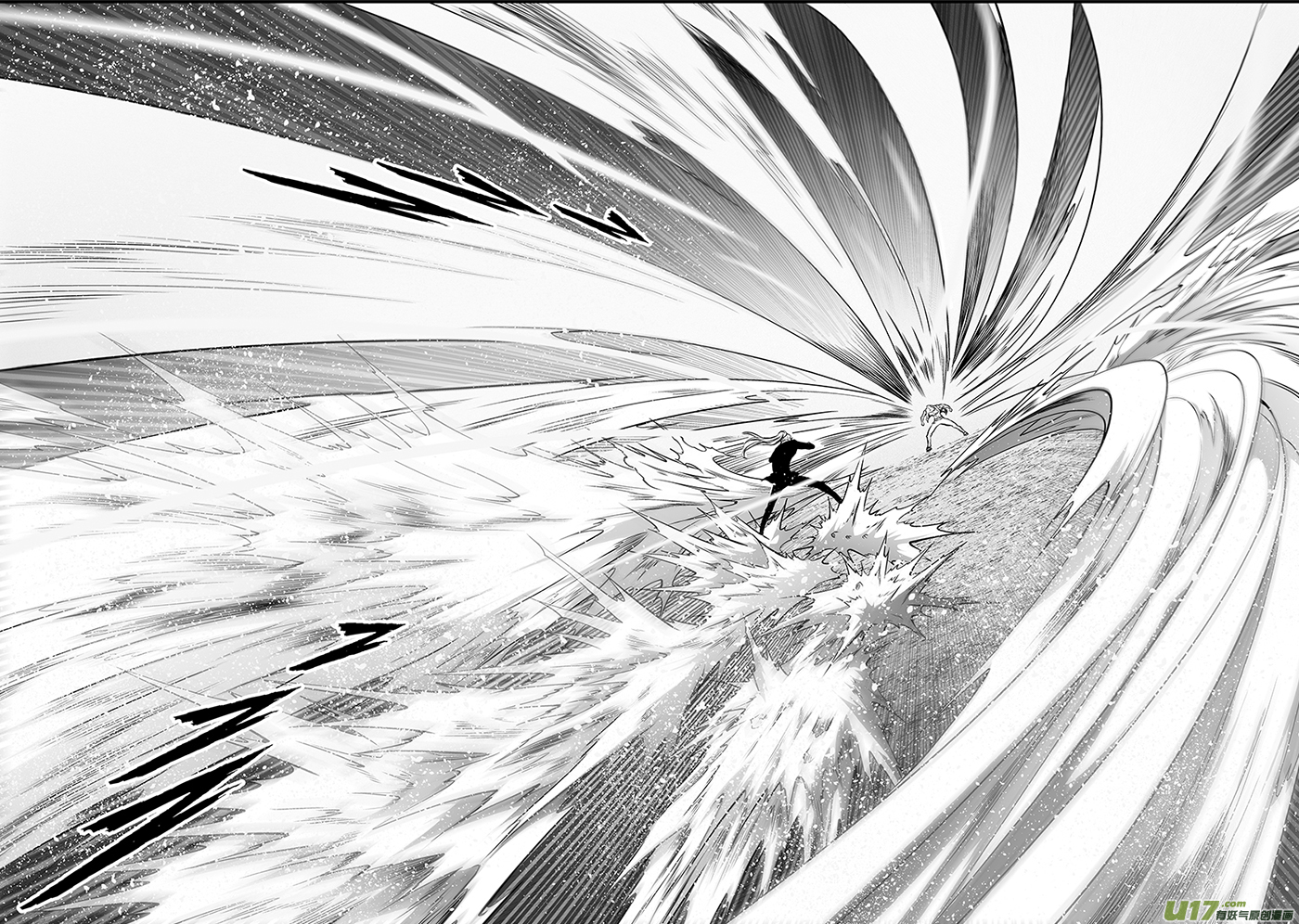 Page 5 of Chapter 360